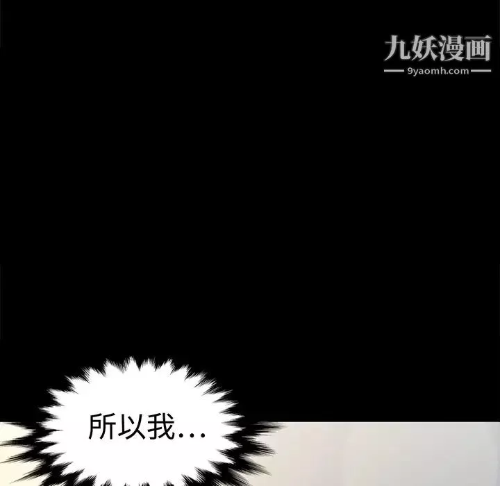 色花穴預告篇