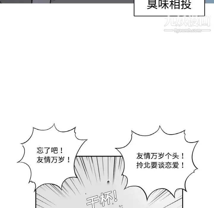 色花穴第1話