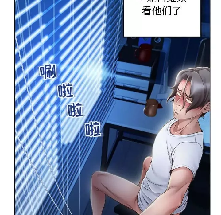 隔壁的她第55話-最終話（完结）