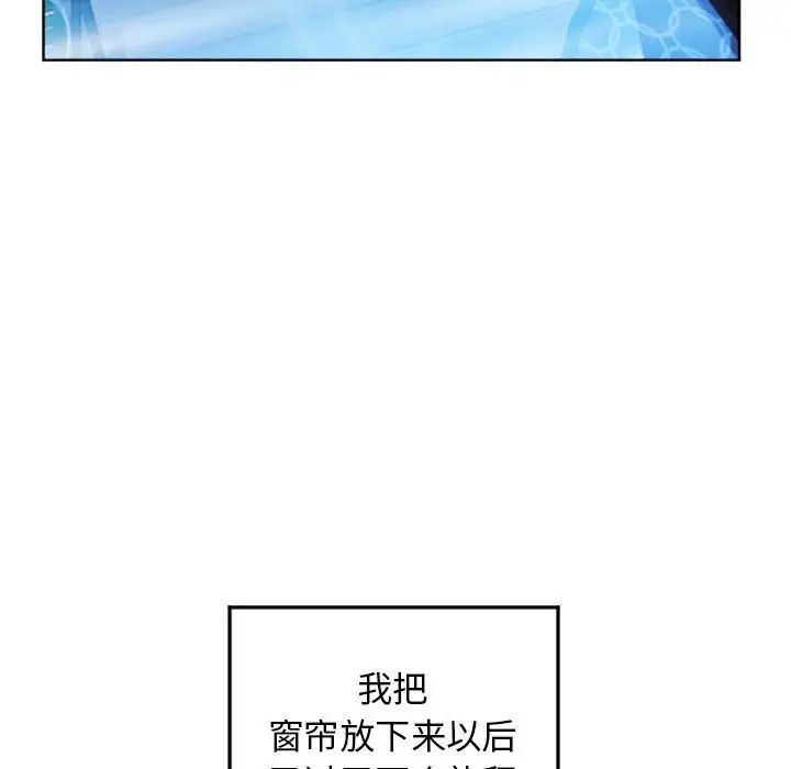 隔壁的她第55话-最终话(完结)