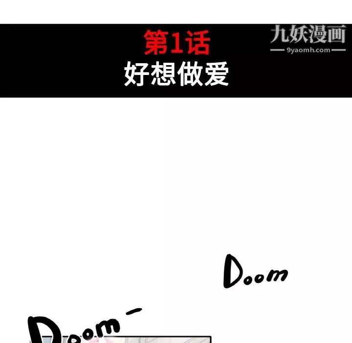色花穴-第1话 - 图片 37