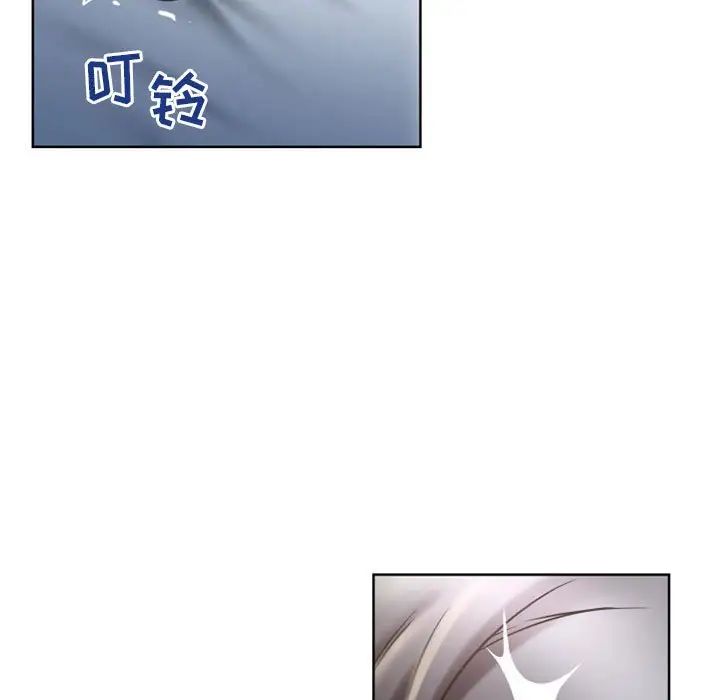 隔壁的她第55话-最终话（完结）