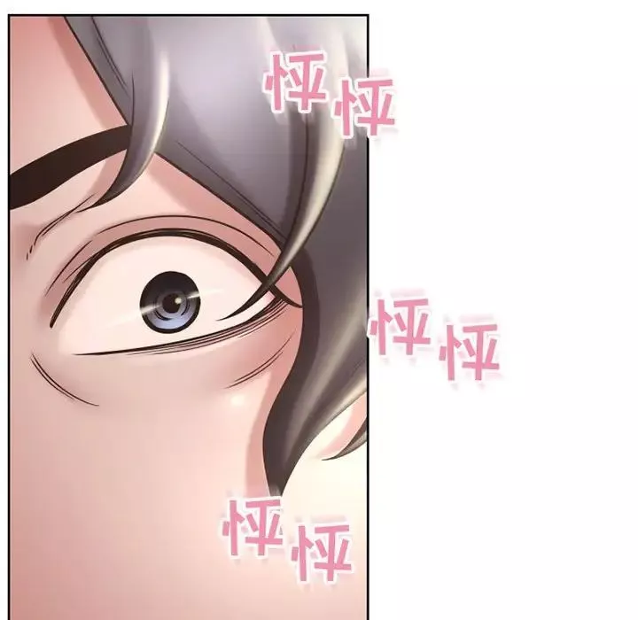 隔壁的她第55話-最終話（完结）