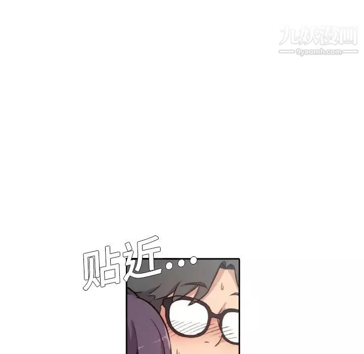 色花穴第1話