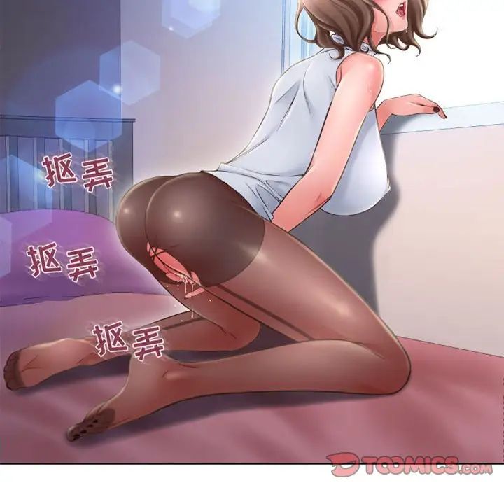 隔壁的她第55话-最终话(完结)