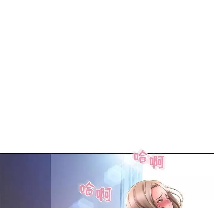 隔壁的她-第55话-最终话（完结） - 图片 183
