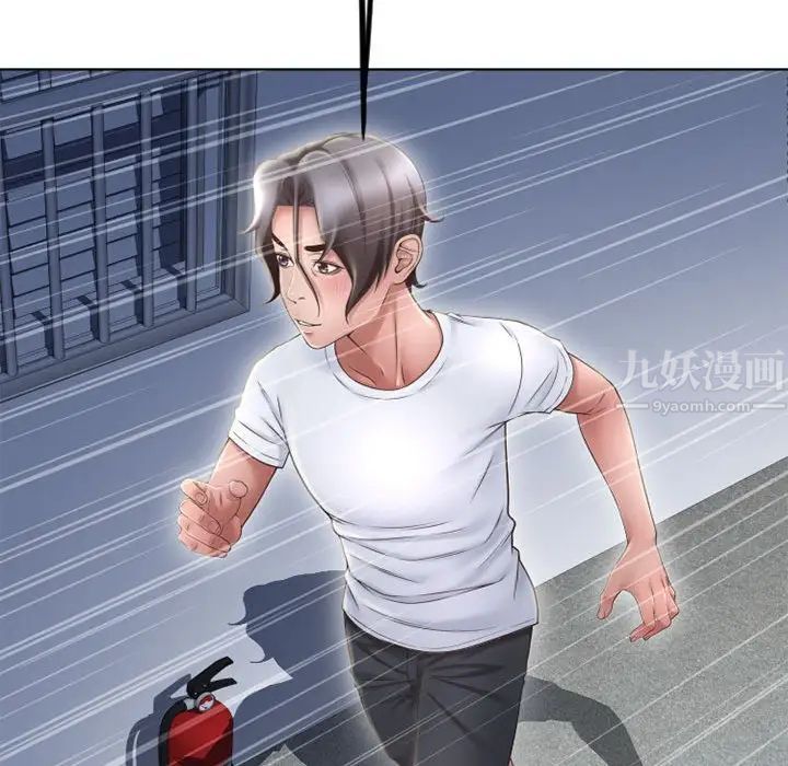 隔壁的她第55话-最终话（完结）