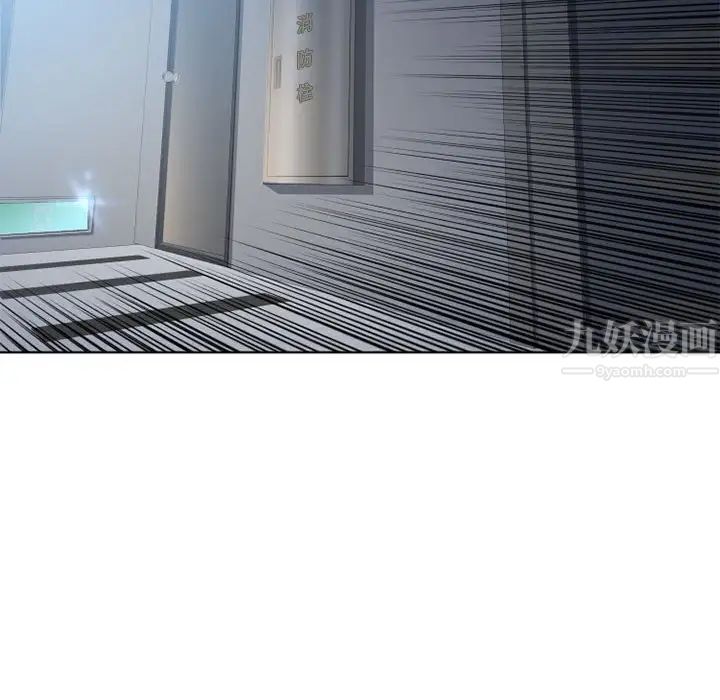 隔壁的她第55话-最终话(完结)