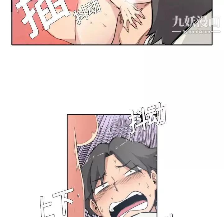色花穴-第1话 - 图片 90