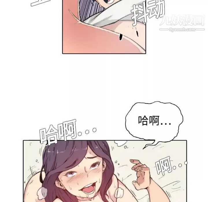 色花穴第1話