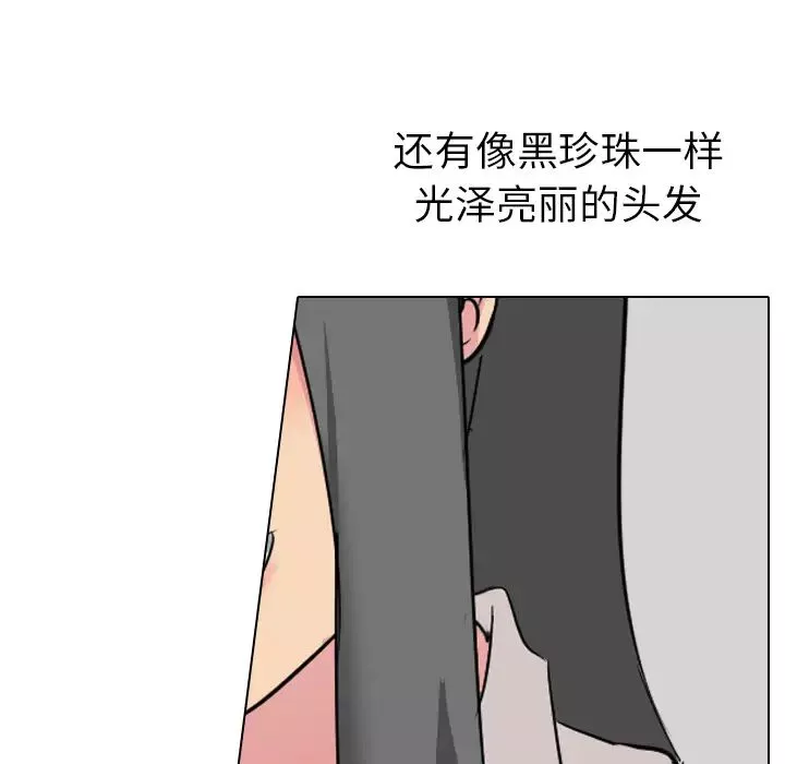 姊姊的秘密日记-第1话 - 图片 6