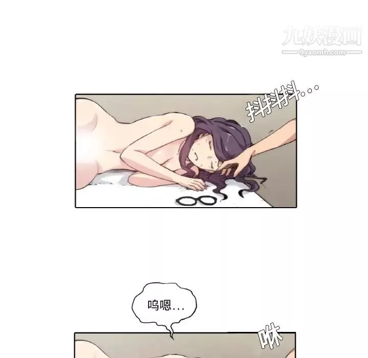色花穴-第1话 - 图片 105