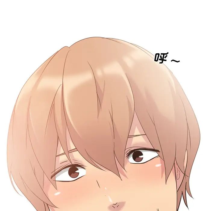 姊姊的秘密日记第1话