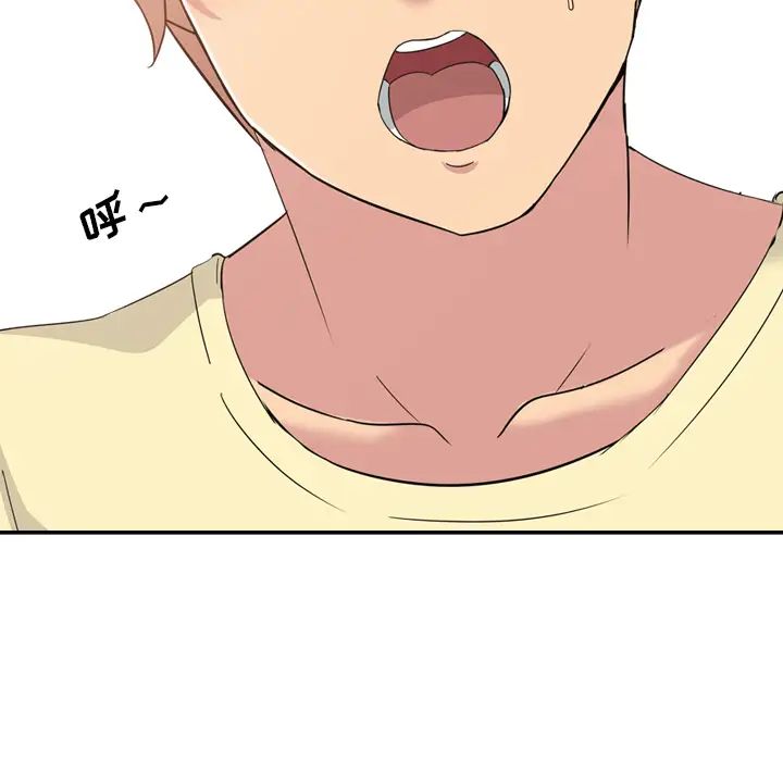 姊姊的秘密日记第1话