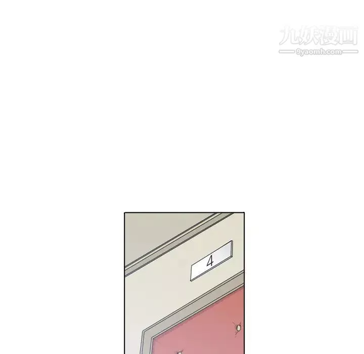 色花穴第1話