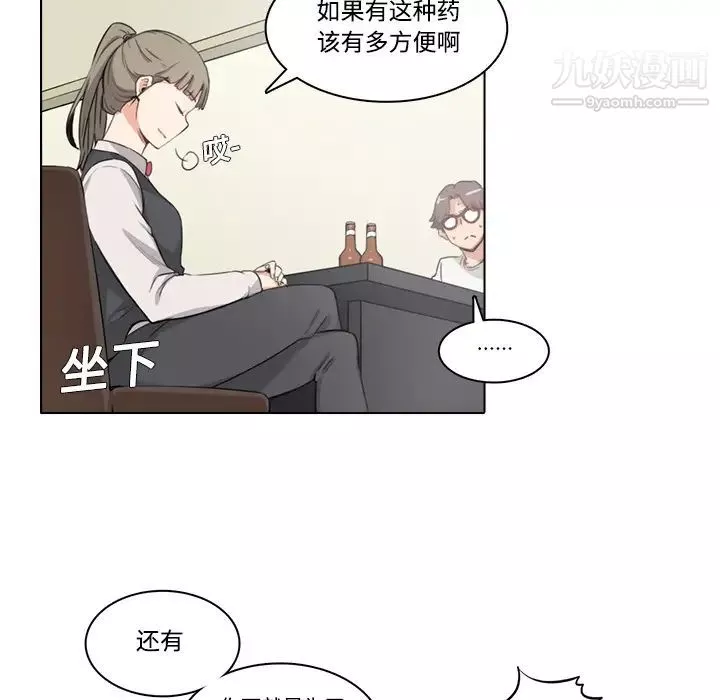 色花穴第1話