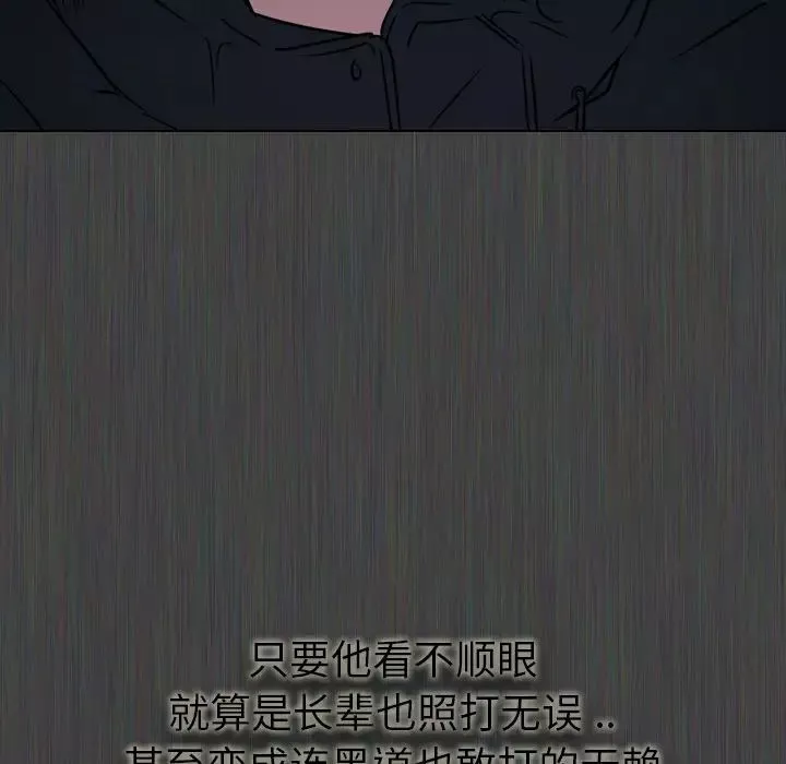 姊姊的秘密日记-第1话 - 图片 27