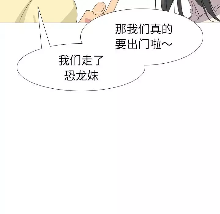 姊姊的秘密日記第1话