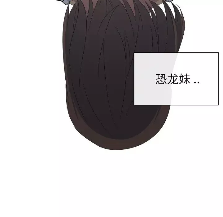姊姊的秘密日記第1话