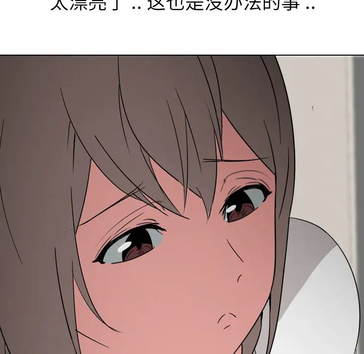 姊姊的秘密日记第1话