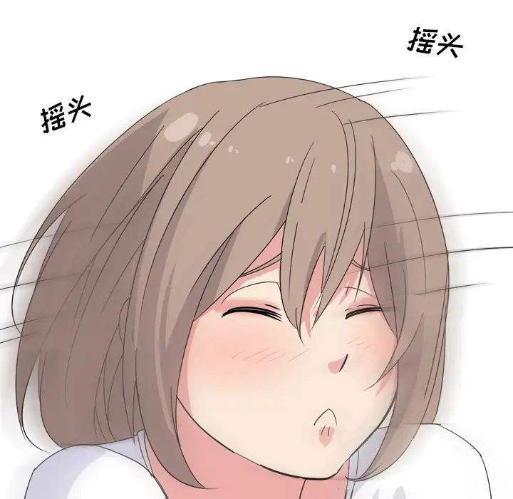 姊姊的秘密日记第1话