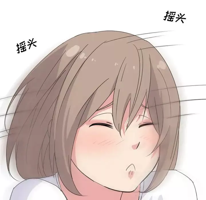 姊姊的秘密日記第1话