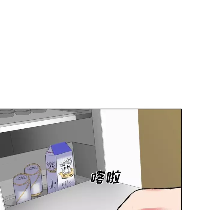 姊姊的秘密日记-第1话 - 图片 82