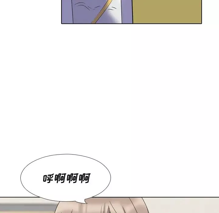 姊姊的秘密日記第1话
