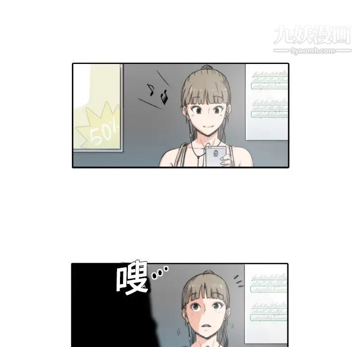 色花穴第2话