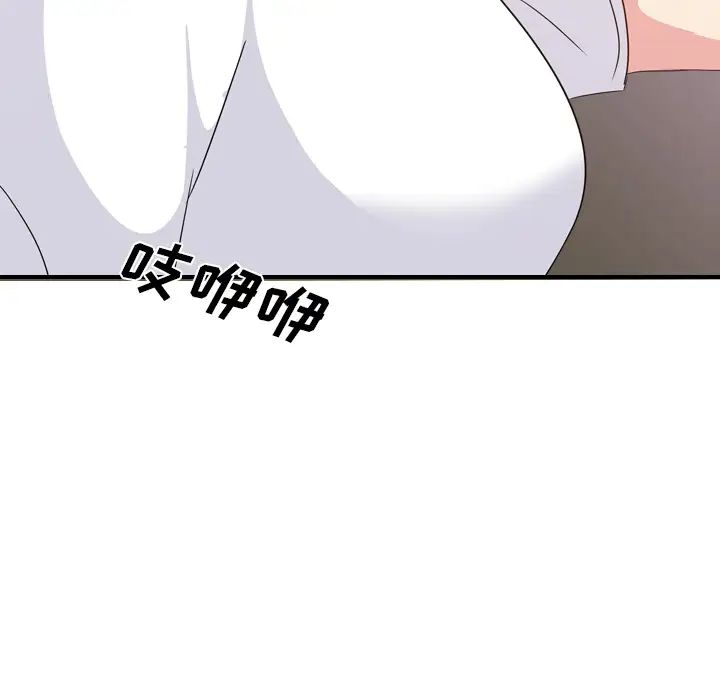 姊姊的秘密日记第1话