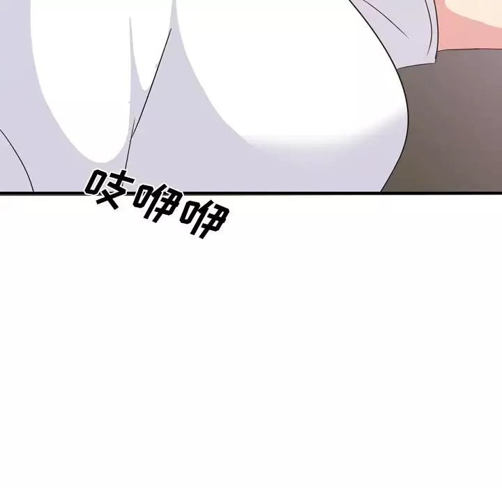 姊姊的秘密日记-第1话 - 图片 94