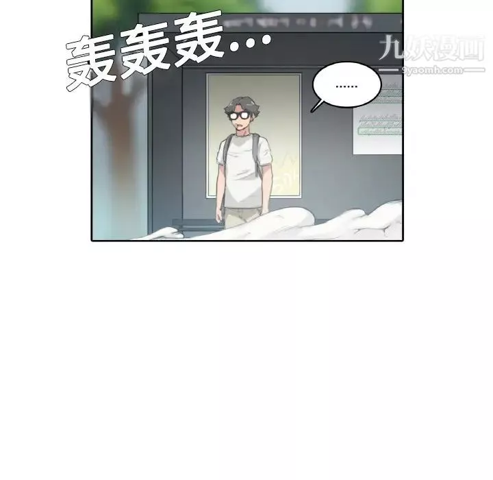 色花穴-第2话 - 图片 65