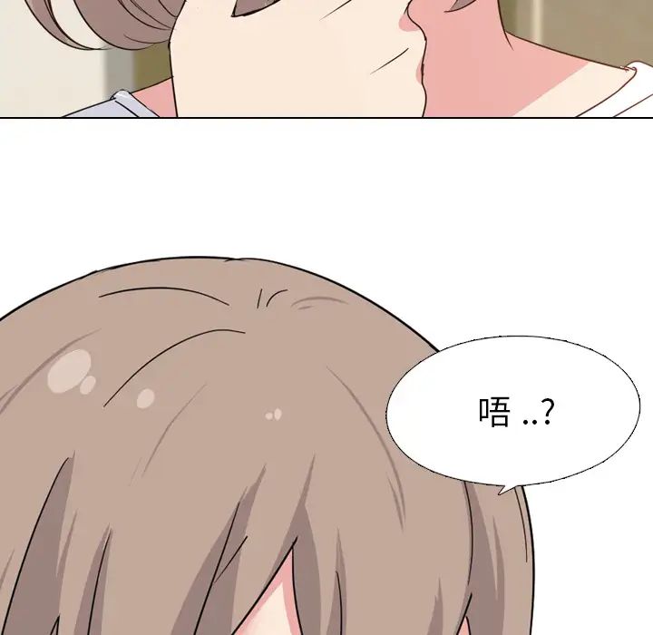 姊姊的秘密日记第1话