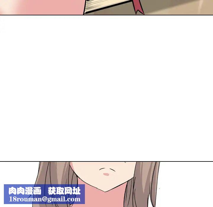 姊姊的秘密日记第1话