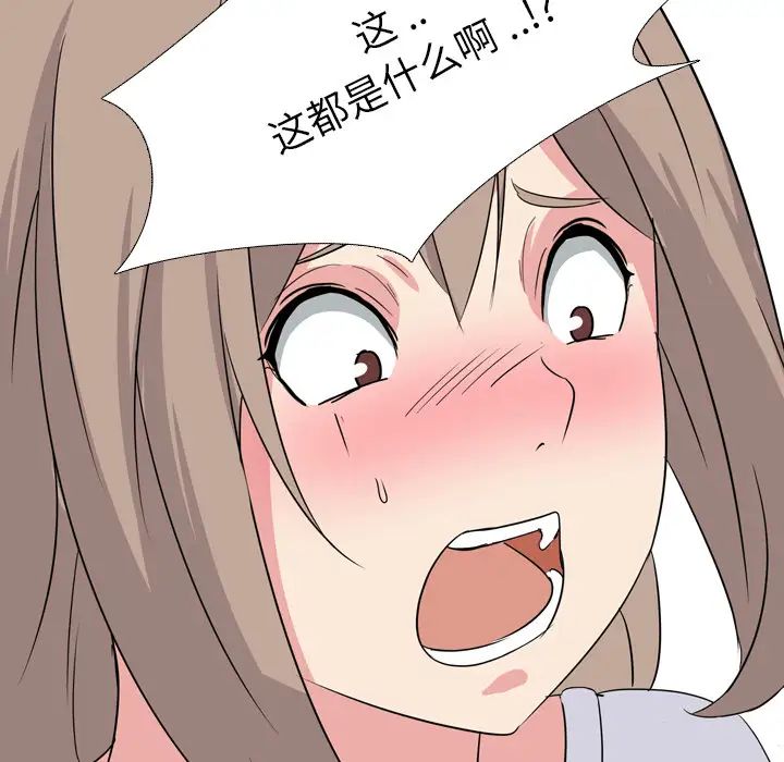 姊姊的秘密日记第1话