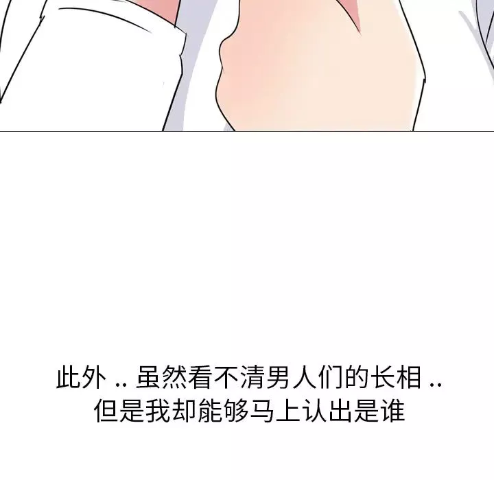 姊姊的秘密日記第1话