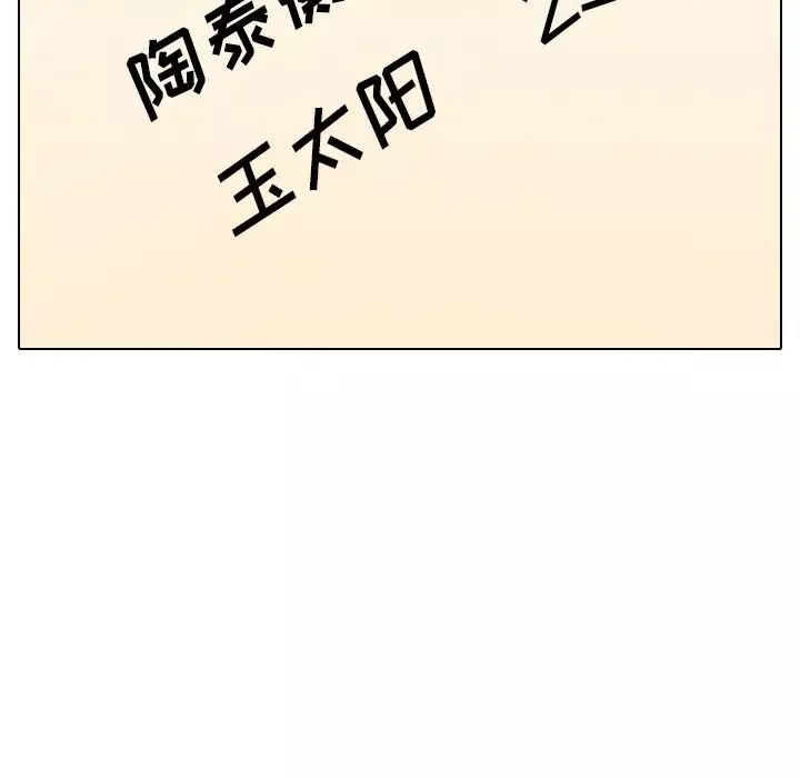 姊姊的秘密日記第1话