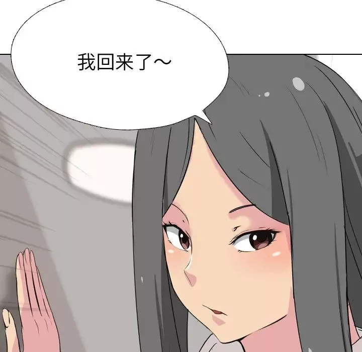 姊姊的秘密日記第1话