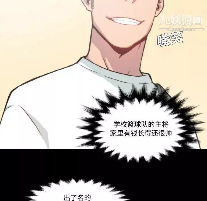 色花穴第3話