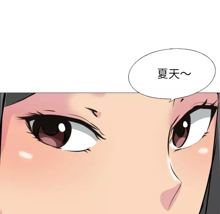 姊姊的秘密日记-第1话 - 图片 149