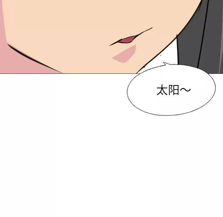 姊姊的秘密日记-第1话 - 图片 150