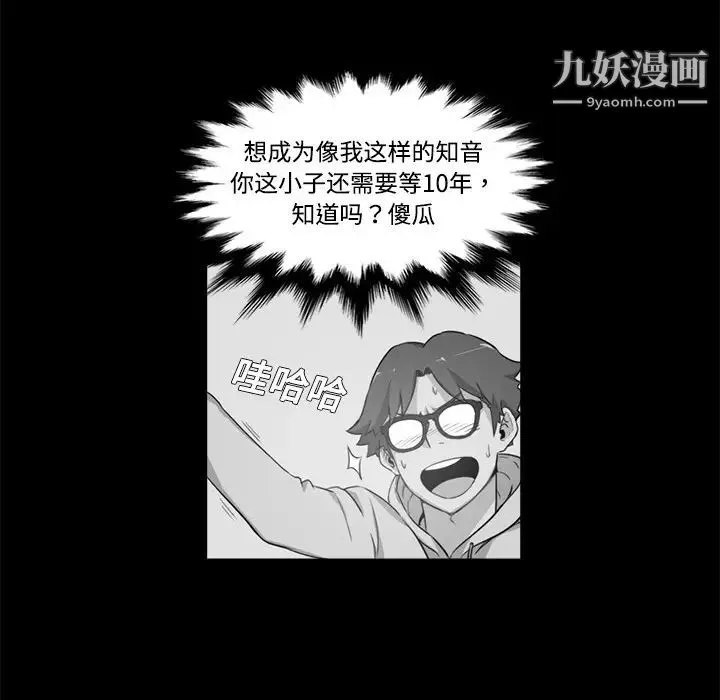 色花穴-第3话 - 图片 22