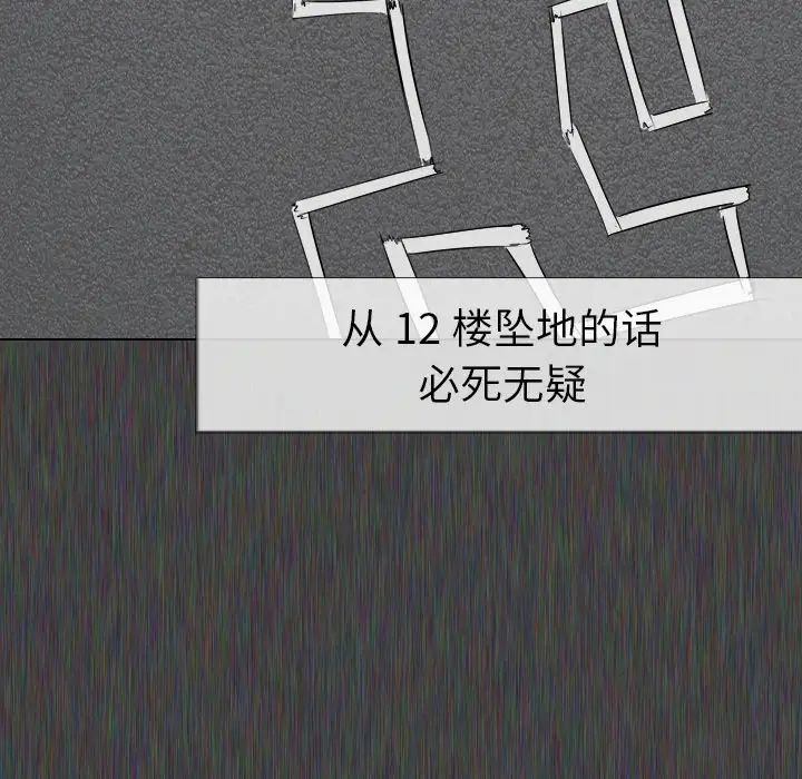 姊姊的秘密日记第1话