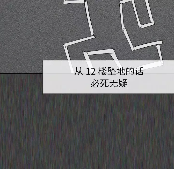 姊姊的秘密日記第1话