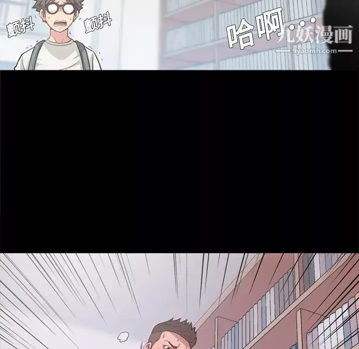 色花穴-第3话 - 图片 26