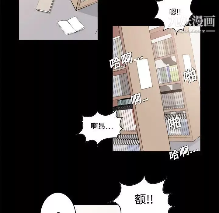 色花穴-第3话 - 图片 31