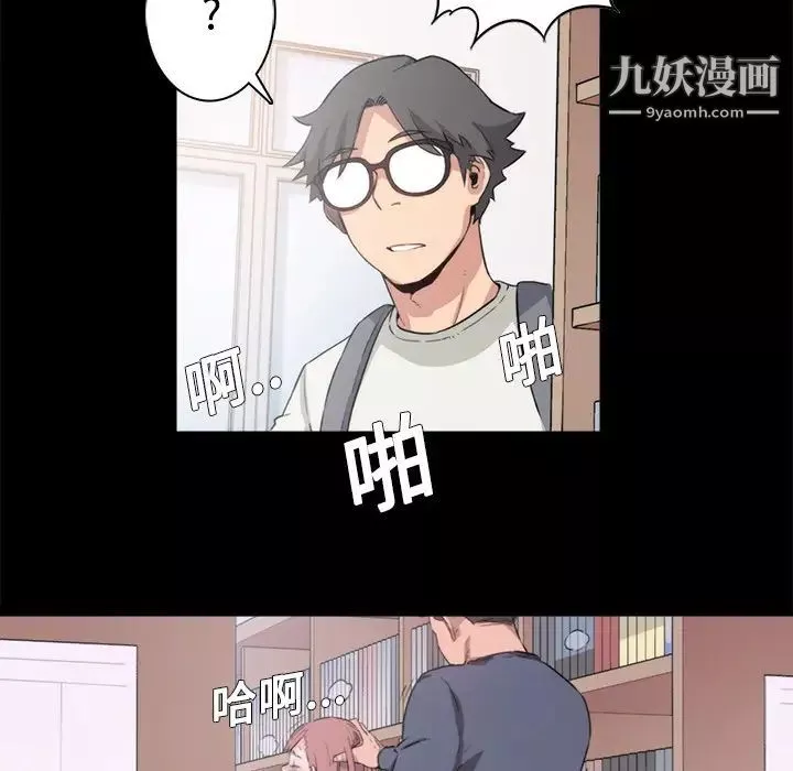 色花穴第3話