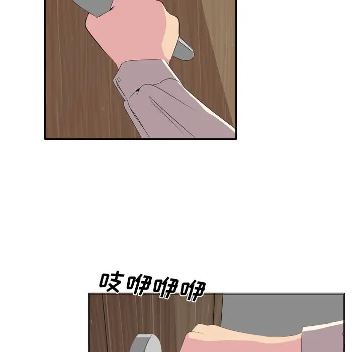 姊姊的秘密日记第1话