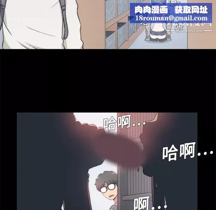 色花穴第3話