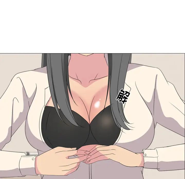 姊姊的秘密日记第1话